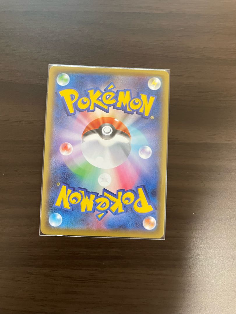 CharizardV SSR 307/190