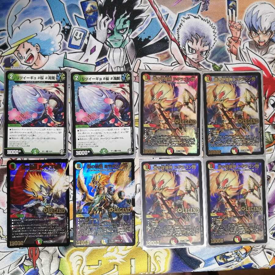 シータドギラゴンノヴァパーツ