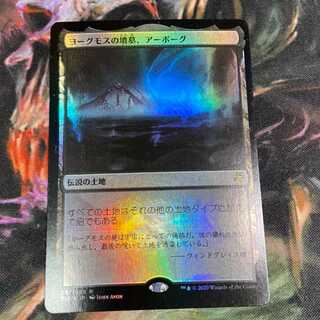 NM] Urborg, Tomb of Yawgmoth [JP] Foil