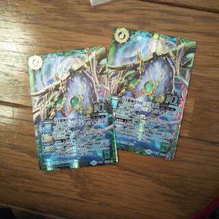 セフィロ・アリエスX 1枚