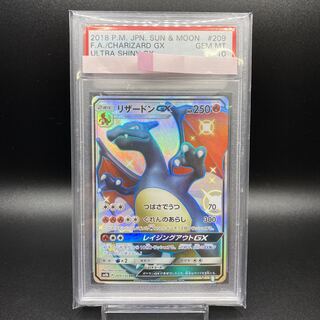 PSA10 リザードンGX SSR 209/150SM8b