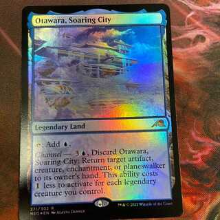 NM] Otawara, Soaring City [EN