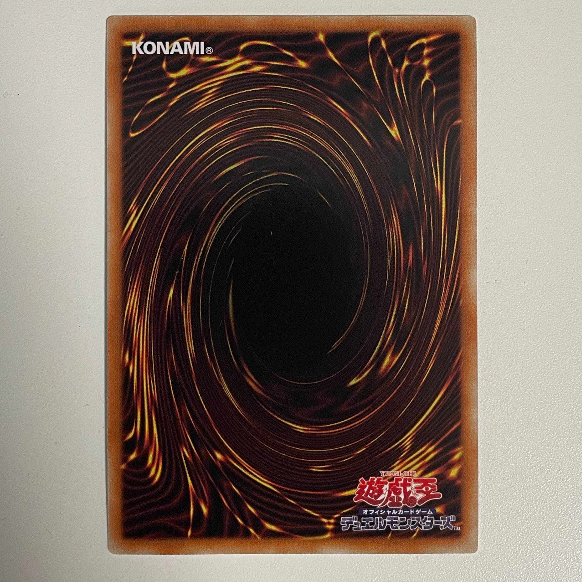 Grave Trap Secret Rare JP025