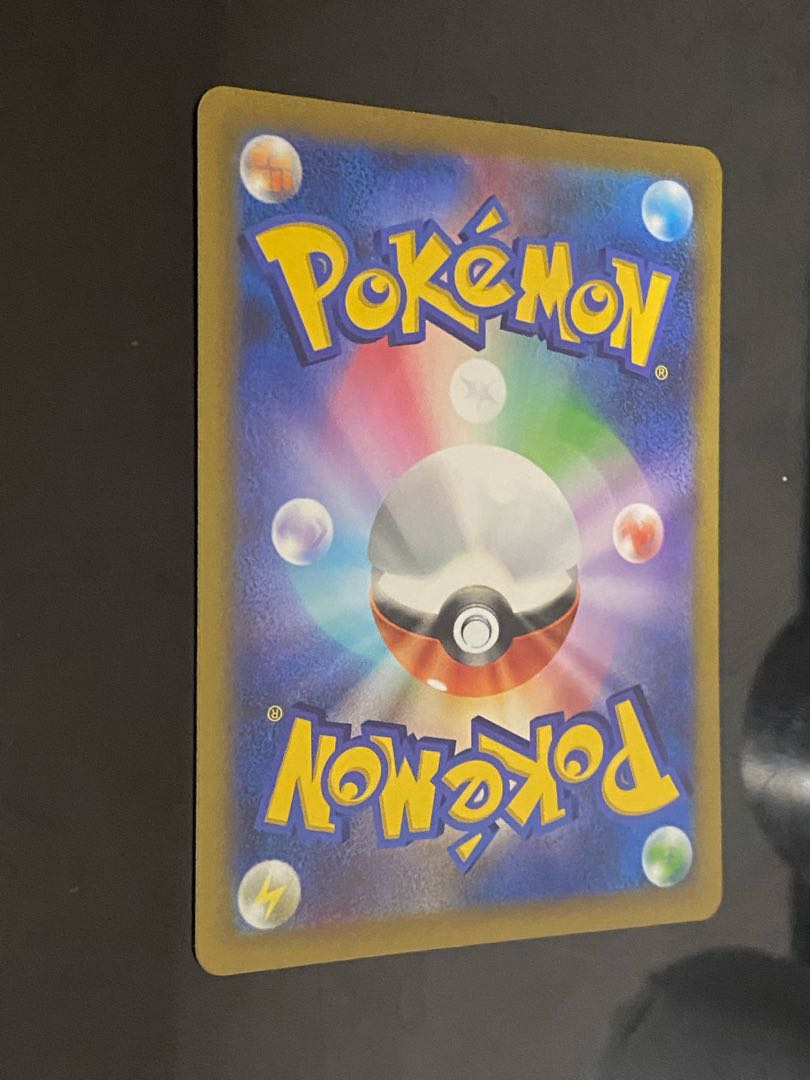 StarmieV CSR 083/067