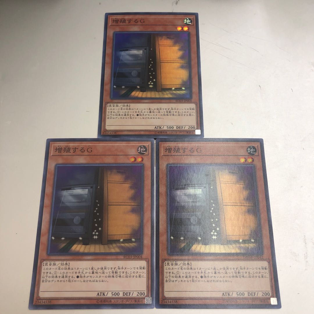 Maxx "C" Super Rare JP004 3 copies