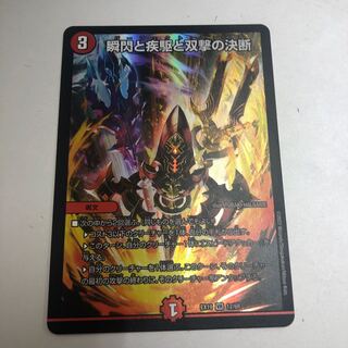 Twinstrike's Decision VR with a blink and a sprint and Twinstrike