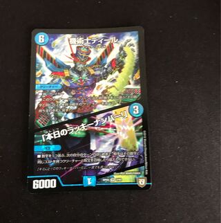 The Mechanic Deal｜"Today's Chansey Number! VR 3/93