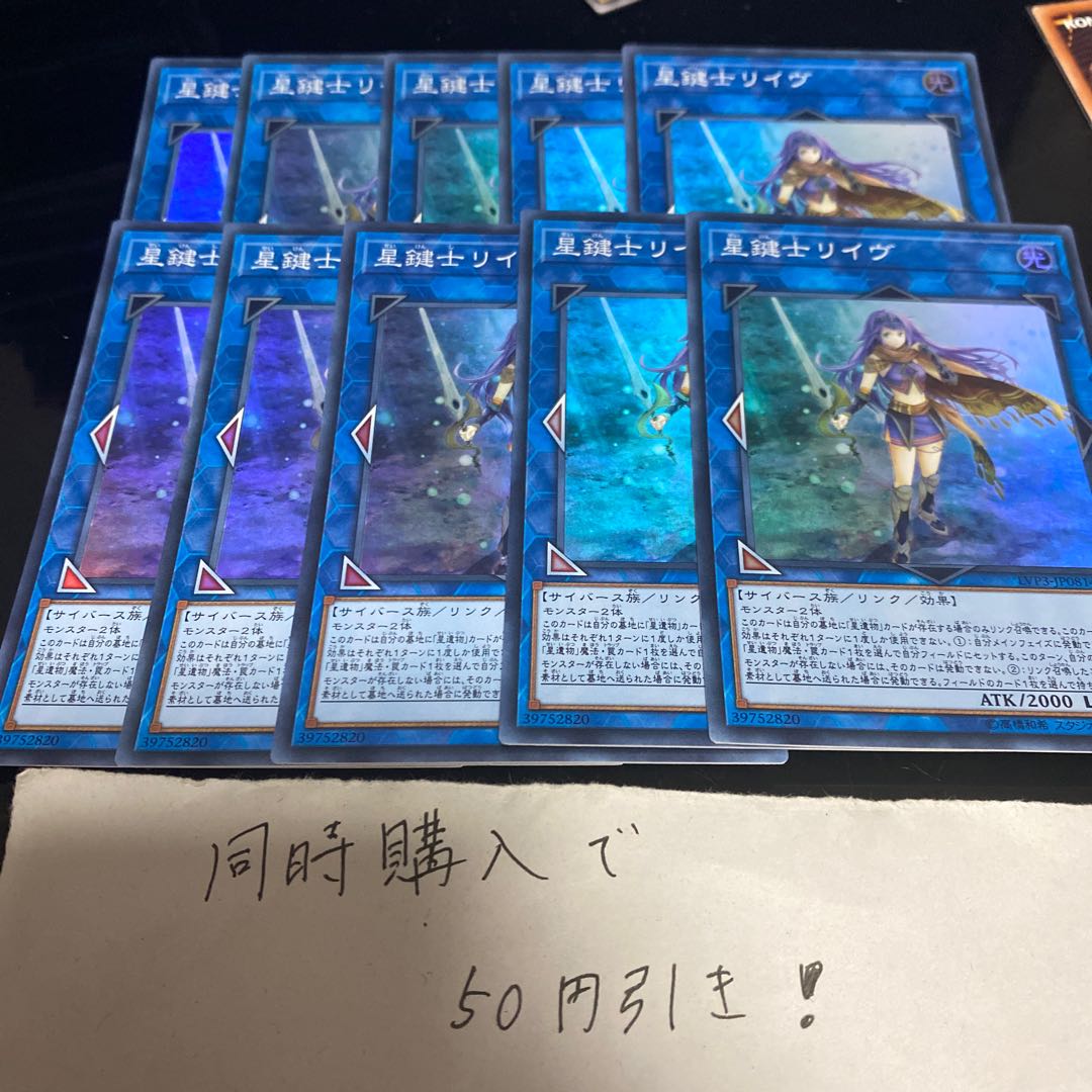 Lib the World Key Blademaster Super Rare JP081 17326