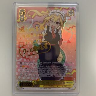 Weiss Schwarz Perfect Rosa de Thor