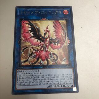 Knightmare Phoenix rare JP046