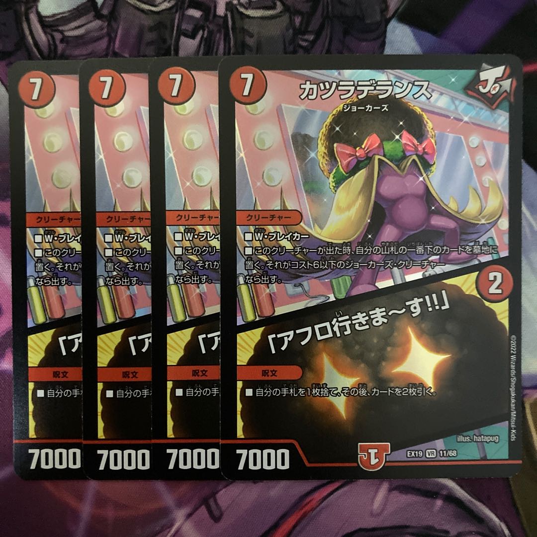 Wigwag Delance|"I'm going afro!" 4 pictures