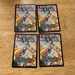 ジエンドオブエックス　4枚