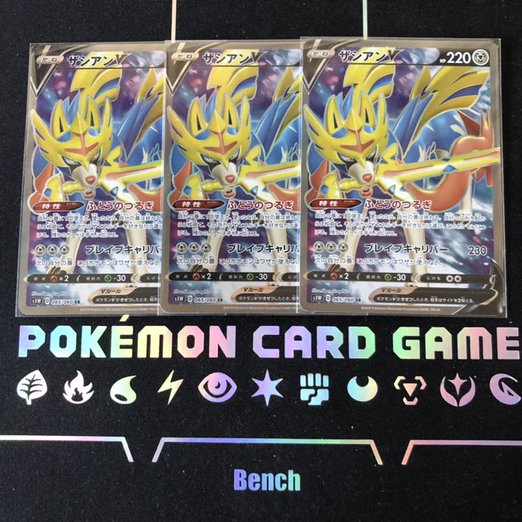 ポケモン - ザシアンV SR 3枚セット ポケモンカード ポケカ ザシアンV SR 3枚の通販 ポケカ25thプロモ大量販売中（956269366
