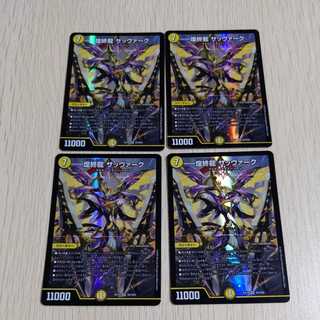 Sabbagh, a shimmering dragon 1枚