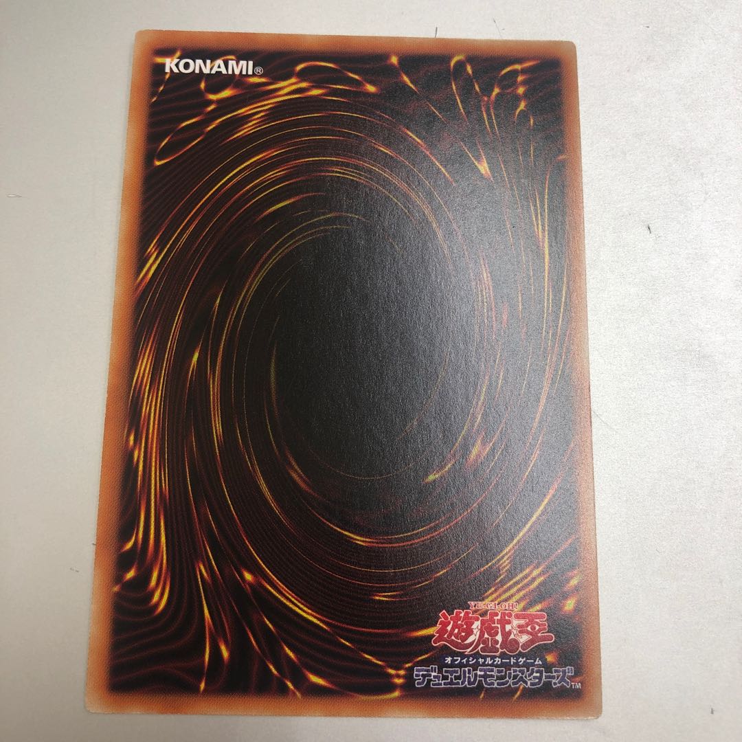 Harpie's Feather Duster Normal JP032