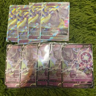 ミュウツーV RR 030/071 1枚