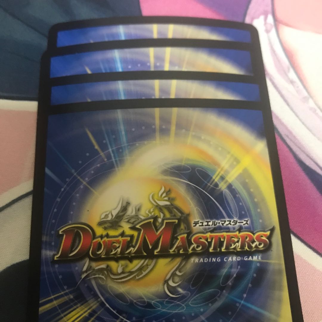 The judgment of the end of the dragon that shines in the sky SR 5/138