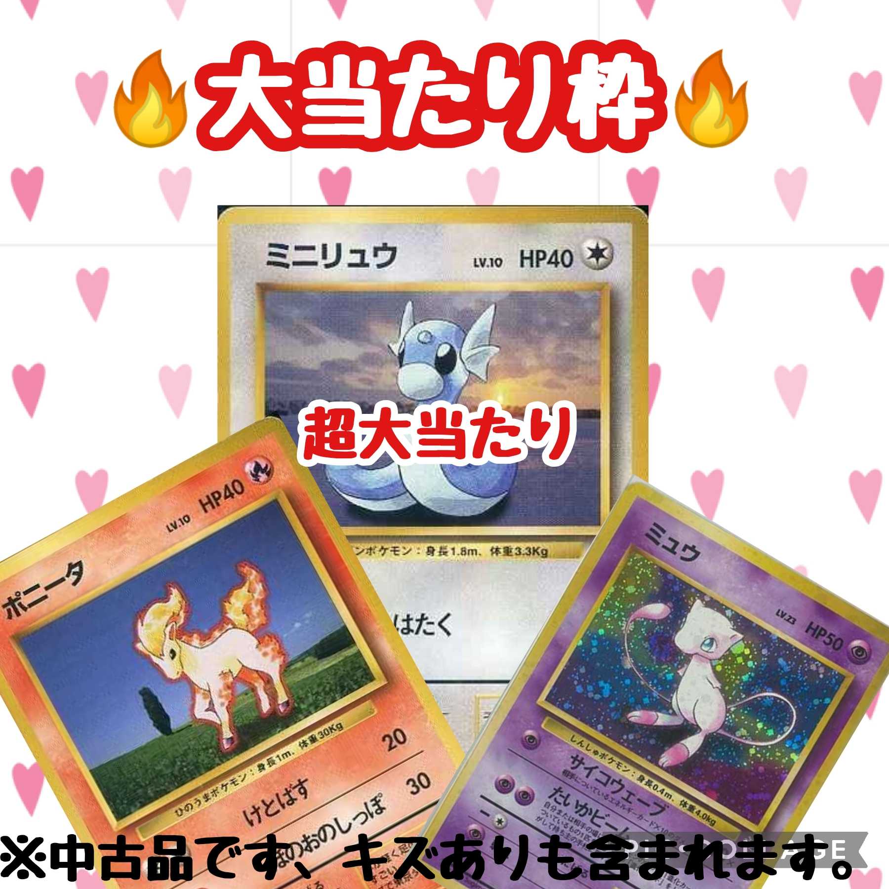 完売 ニブイチ1500円オリパ の通販 らっきートレカ 24 30まで休業 Magi トレカ専用フリマアプリ