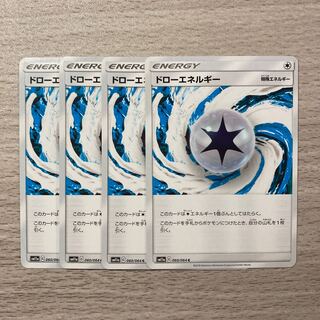 Special price】DrawEnergy C 060/064 4pcs