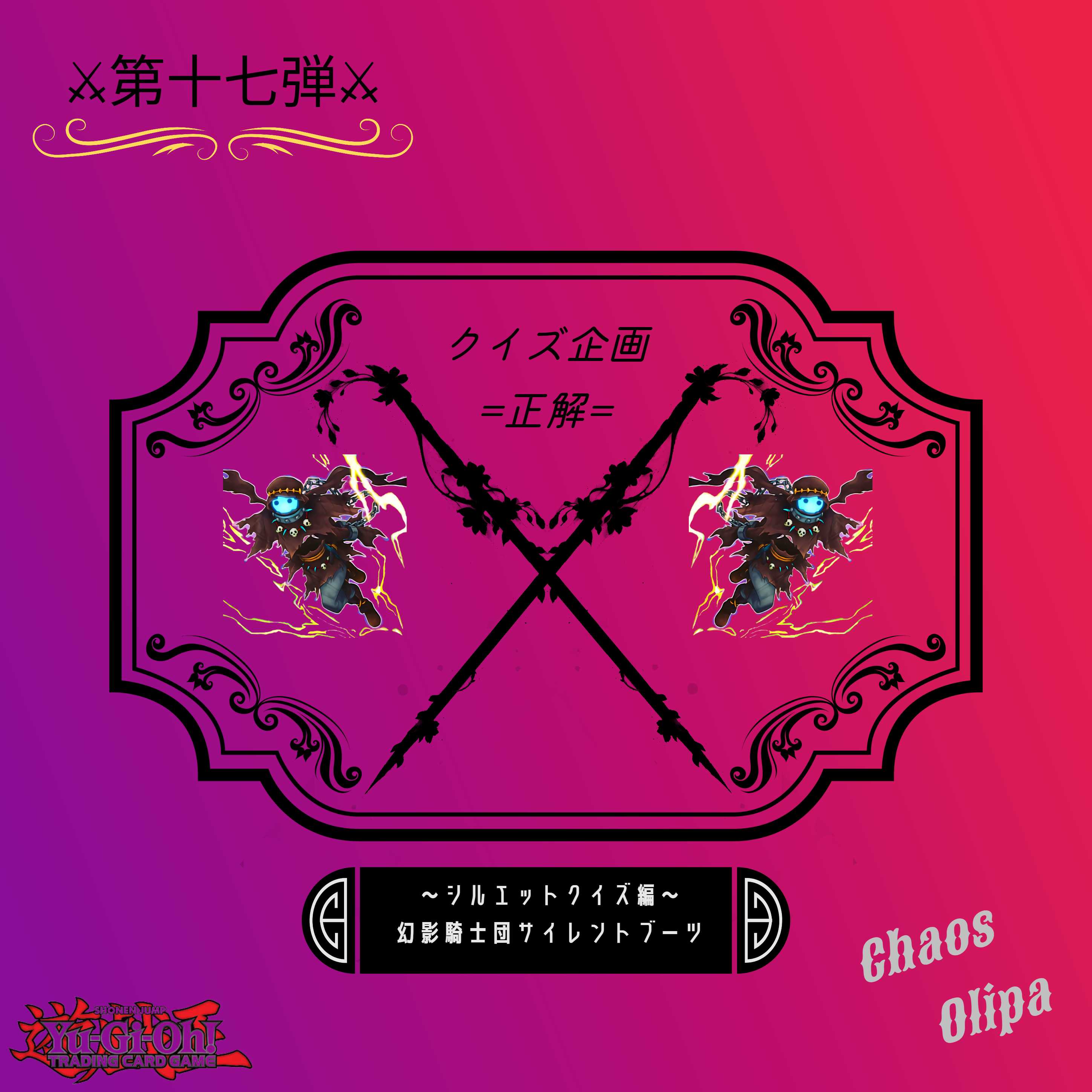 Dedicated to Kanna, the 17th! Present Question Project Winner