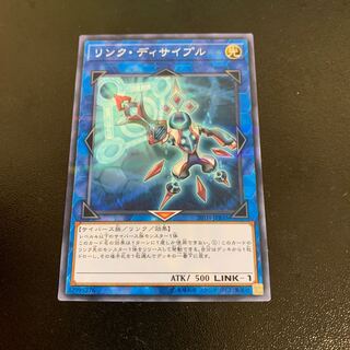 リンク・ディサイプル パラレル ノーマル JPB35