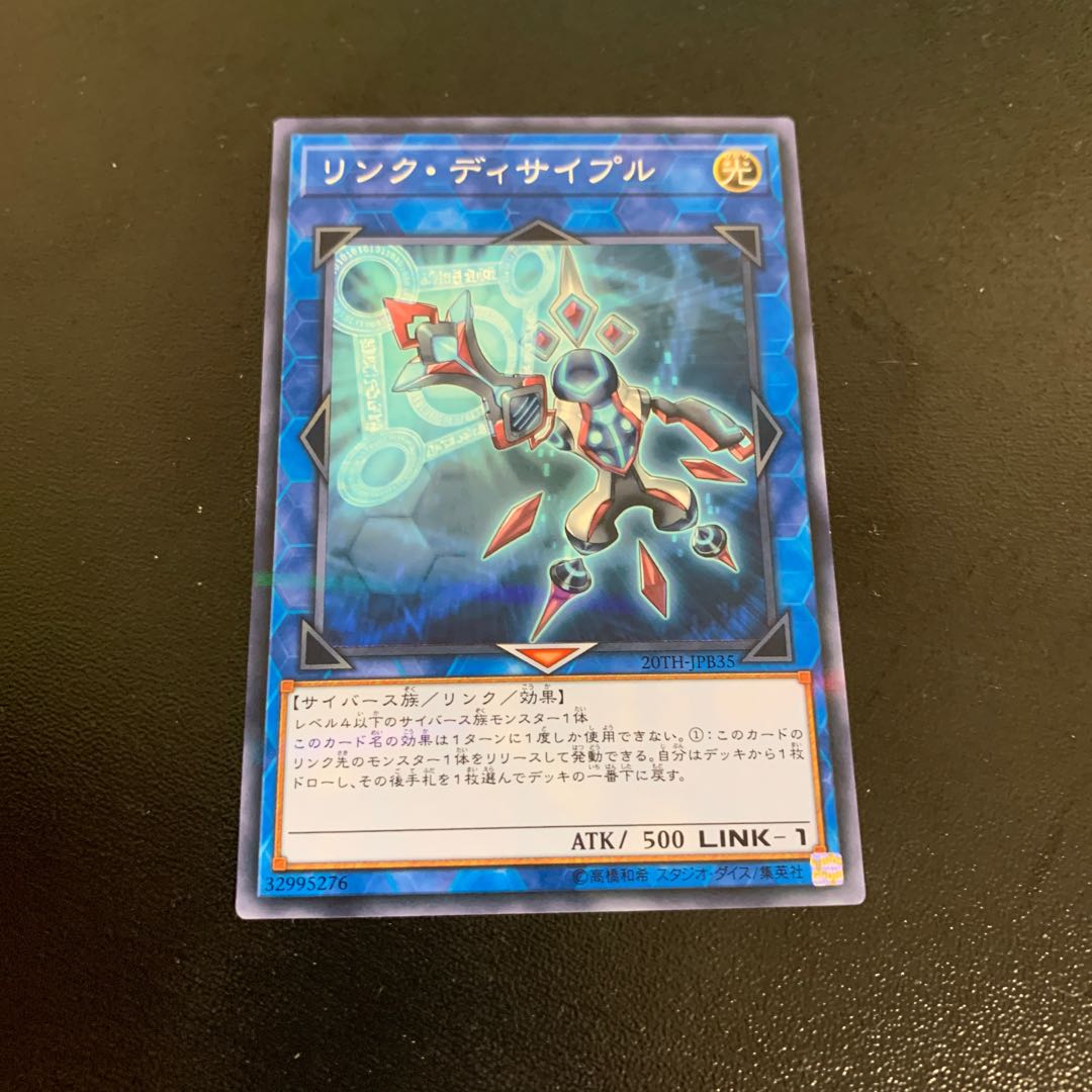 リンク・ディサイプル パラレル ノーマル JPB35