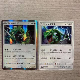 [2000] Rayquaza (promo), Rayquaza