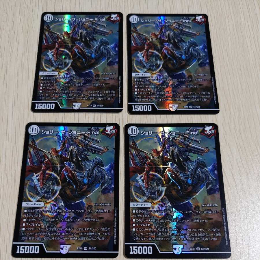 Jolly the Johnny Final 4 sheets