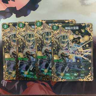 Mystic Treasure Chest (Ultra Golden Card Specs)