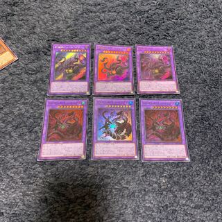 Myutant Ultimus Secret Rare Set