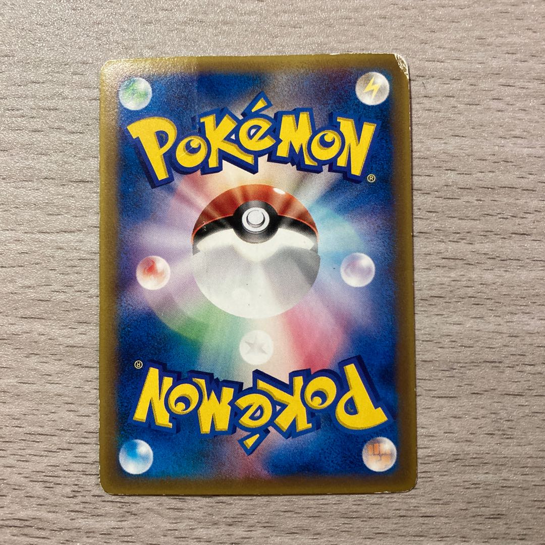 100 yen sale] Buizel in Aksha (promo)