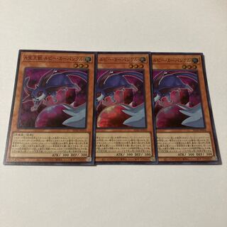 A宝玉獣 ルビー・カーバンクル スーパーレア JP010