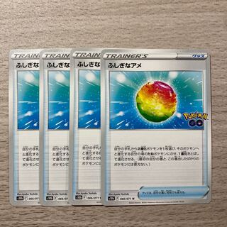 100 yen sale] Rare Candy U 066/071 4 pieces