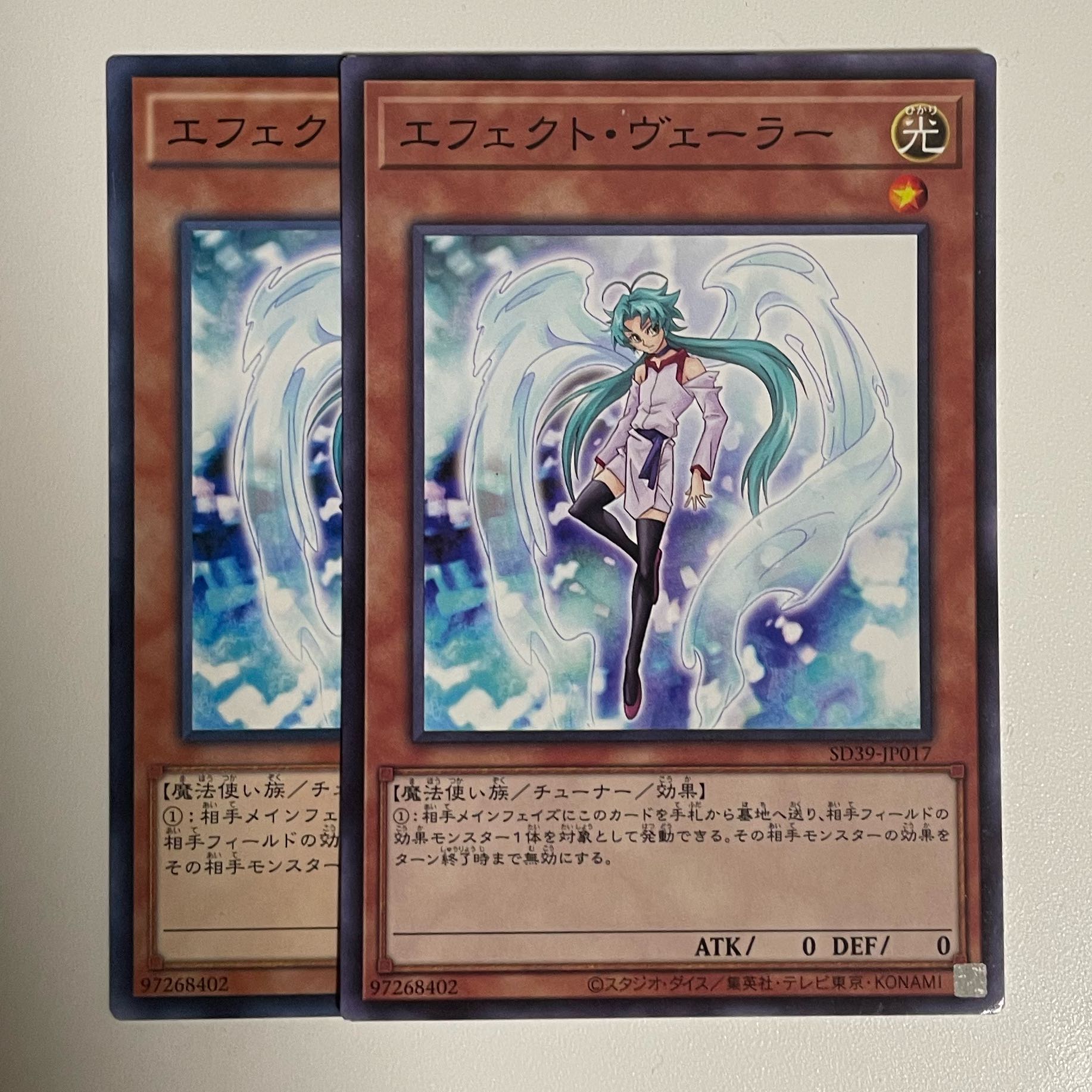 Effect Veiler Normal JP020