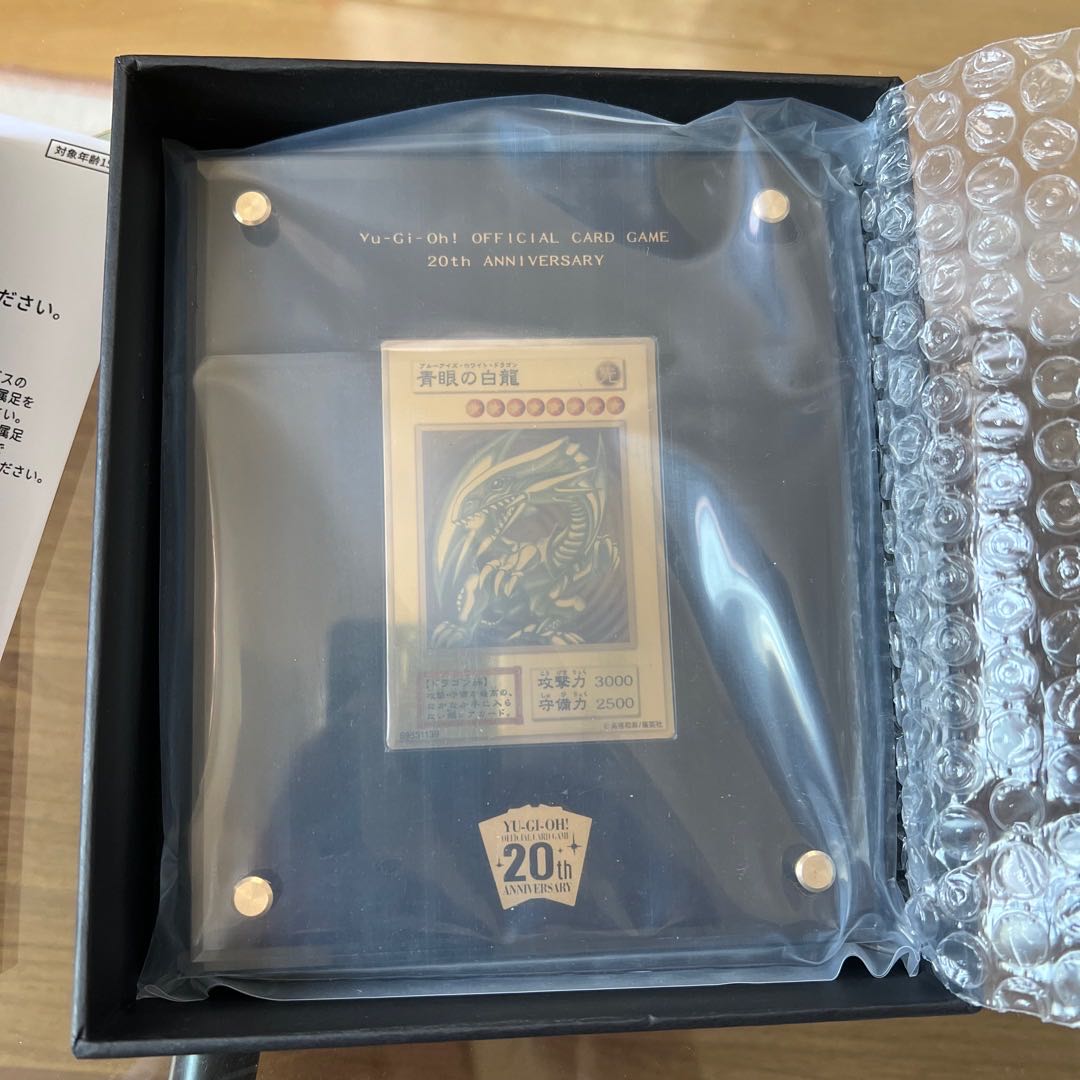Yu-Gi-Oh! Card 20th Anniversary Pure Gold Blue-Eyes White Dragon