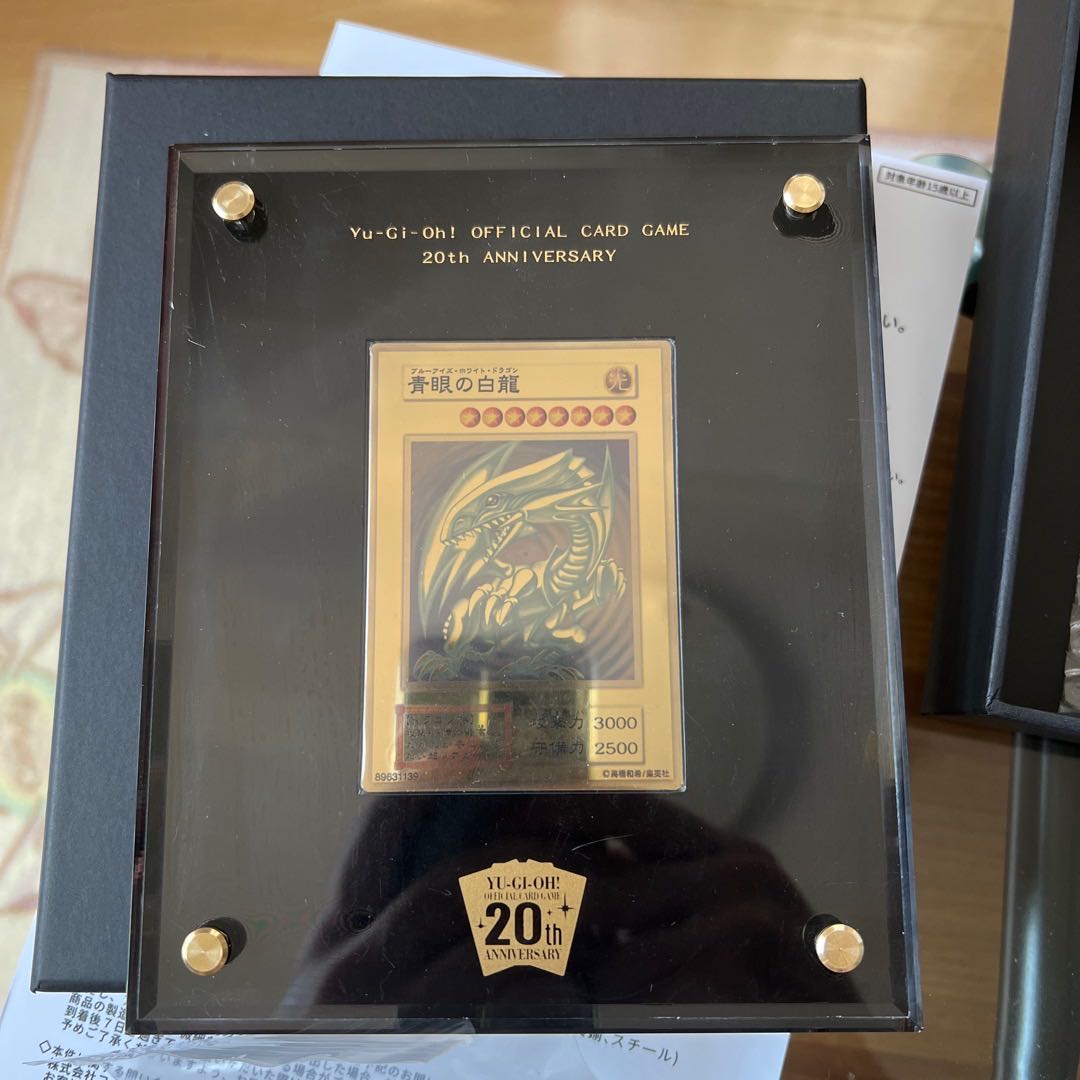 Yu-Gi-Oh! Card 20th Anniversary Pure Gold Blue-Eyes White Dragon