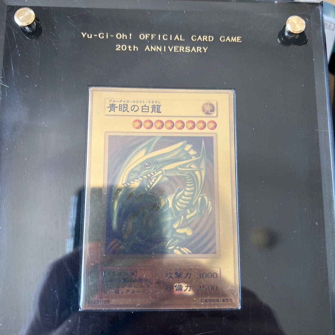 Yu-Gi-Oh! Card 20th Anniversary Pure Gold Blue-Eyes White Dragon