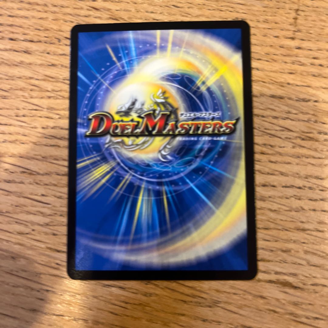 Kanzen evil vessel (unknown.) Oni> VR 6/76