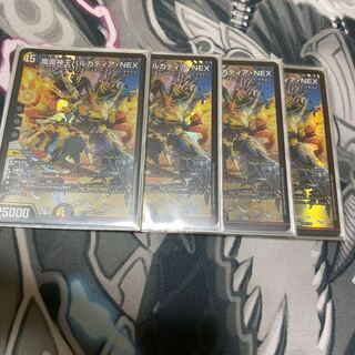 Barcadia, King of the Dragon Demons NEX SR 22/138