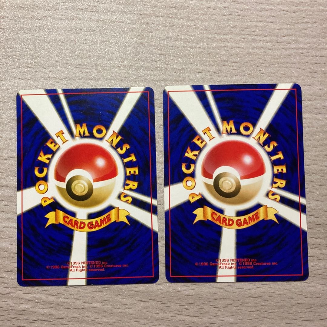 Good] Set of 2 old back Totodile