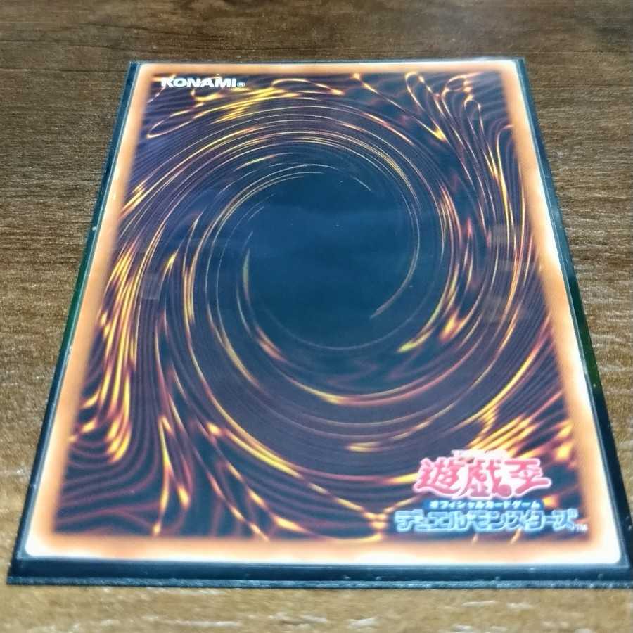 Pot of Prosperity Super Rare