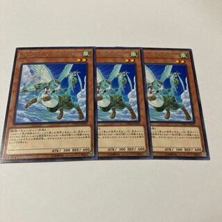 Hop Ear Squadron rare JP029