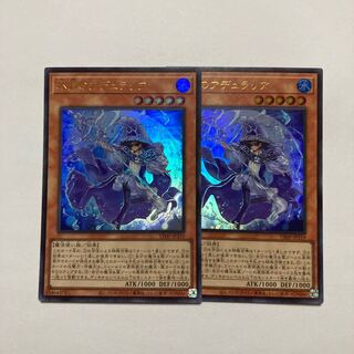 Water Moon Adularia Ultra Rare