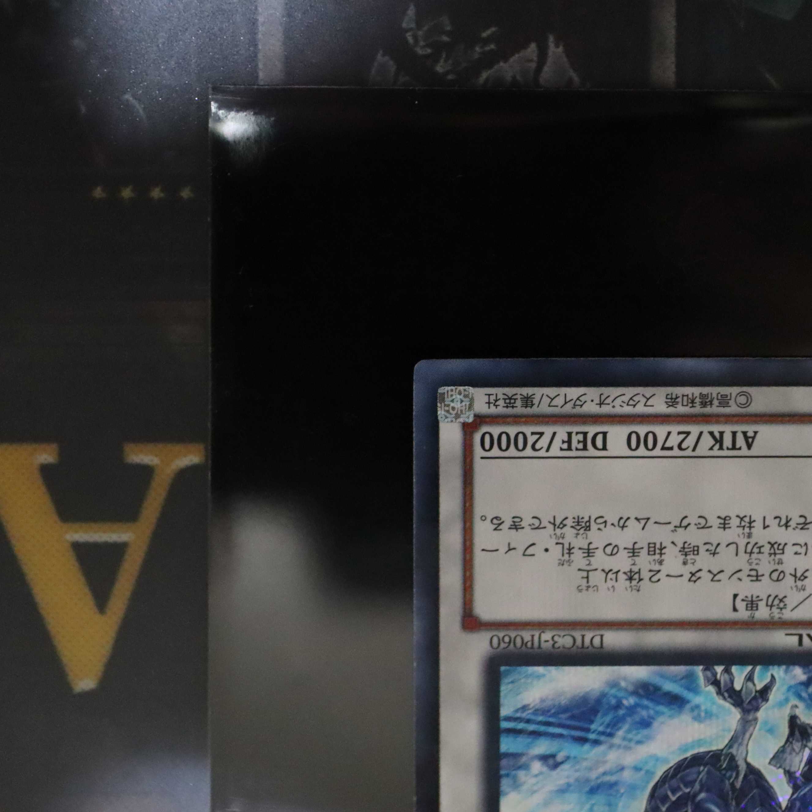Trishula, Dragon of the Ice Barrier Secret Rare DTC3