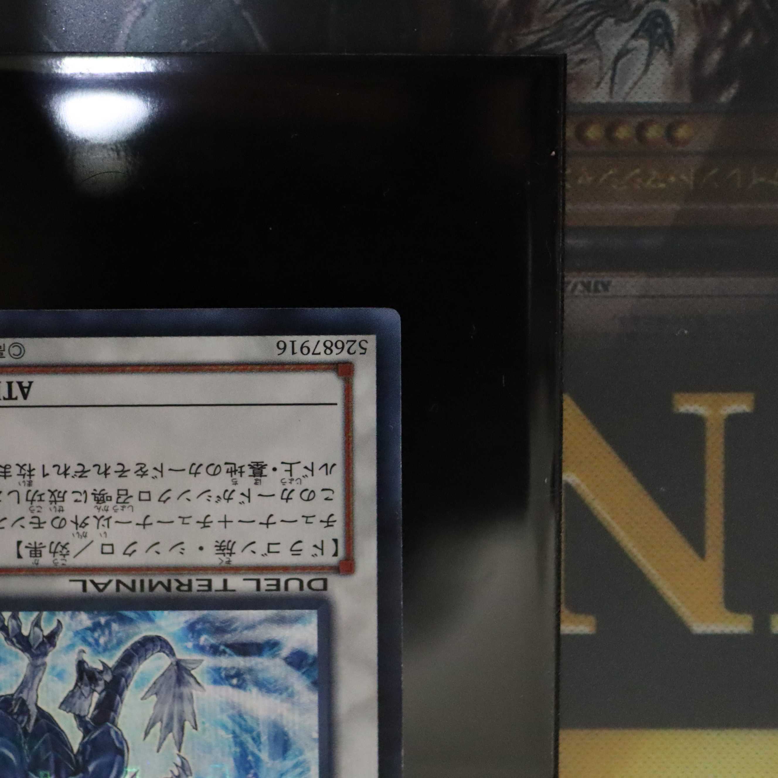 Trishula, Dragon of the Ice Barrier Secret Rare DTC3