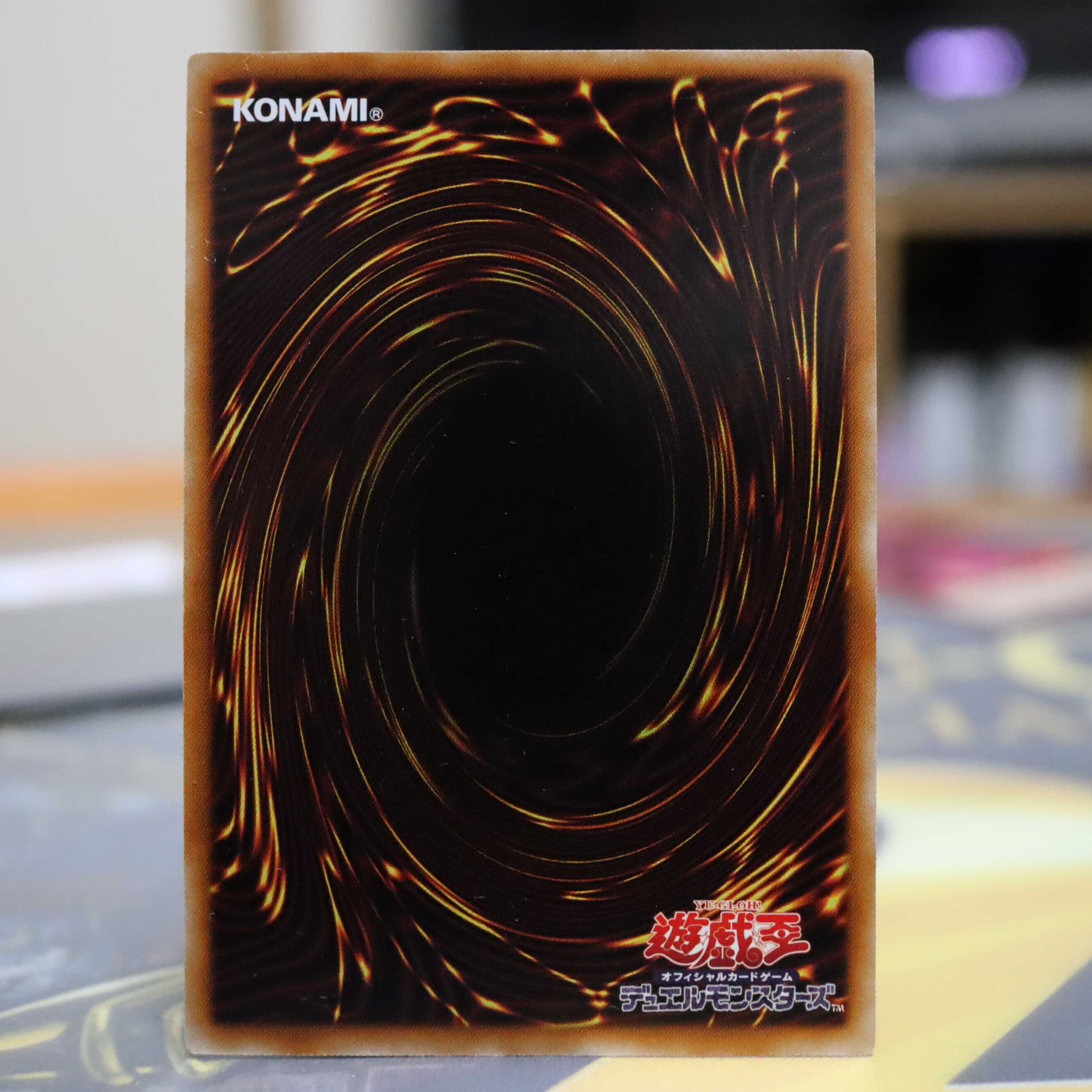 Trishula, Dragon of the Ice Barrier Secret Rare DTC3