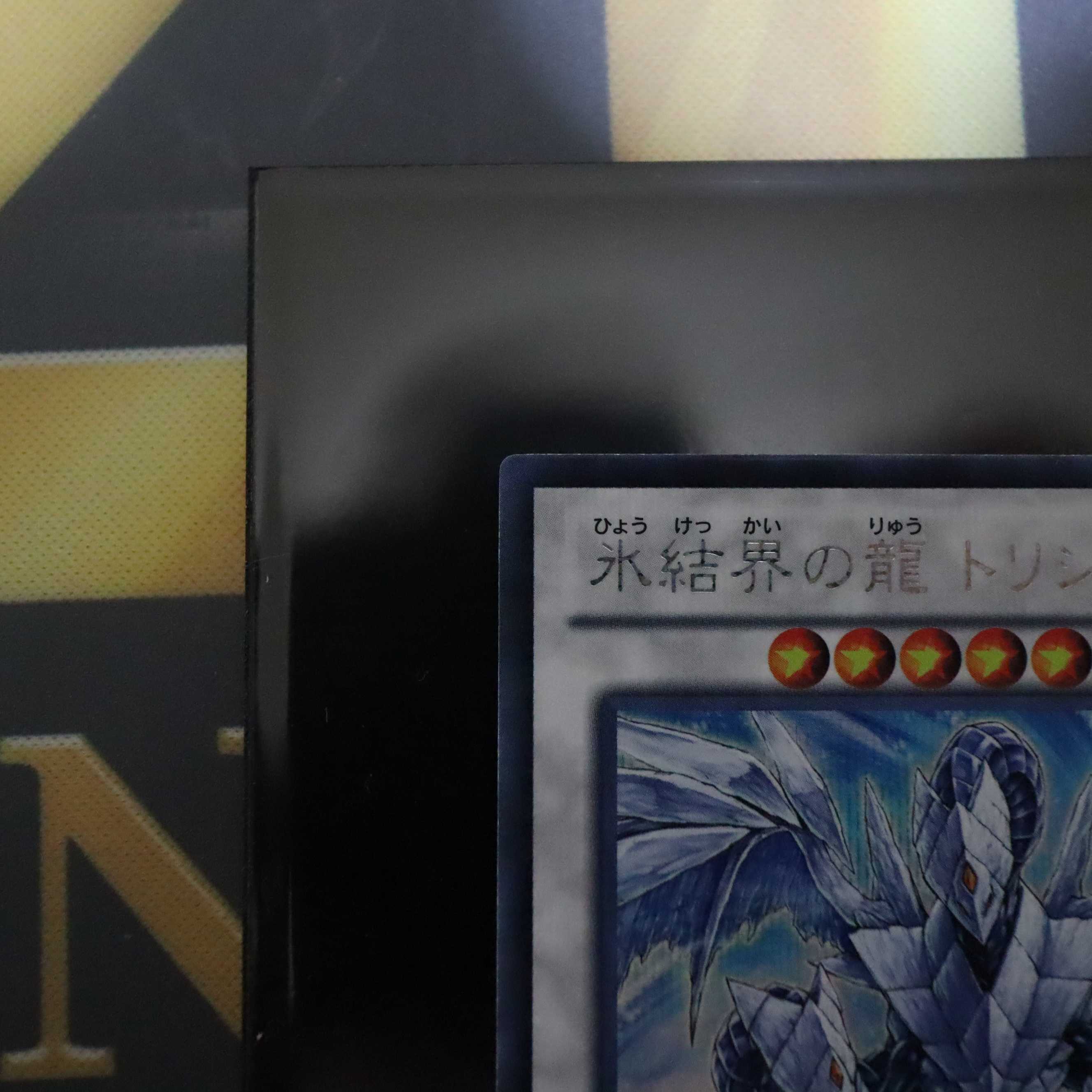 Trishula, Dragon of the Ice Barrier Secret Rare DTC3