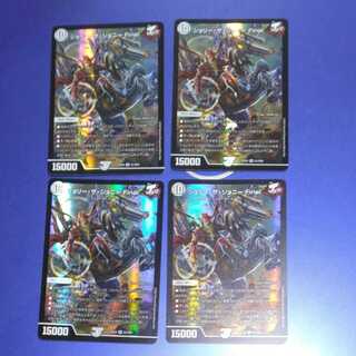 Jolly the Johnny Final