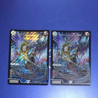 Jogiragon & Johnny -J's Journey- 2 copies