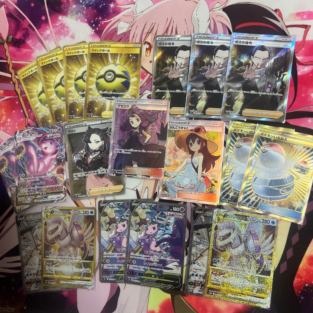 Limited time price reduction! Image confirmed! Aim for Acerola, Oripa! For Order